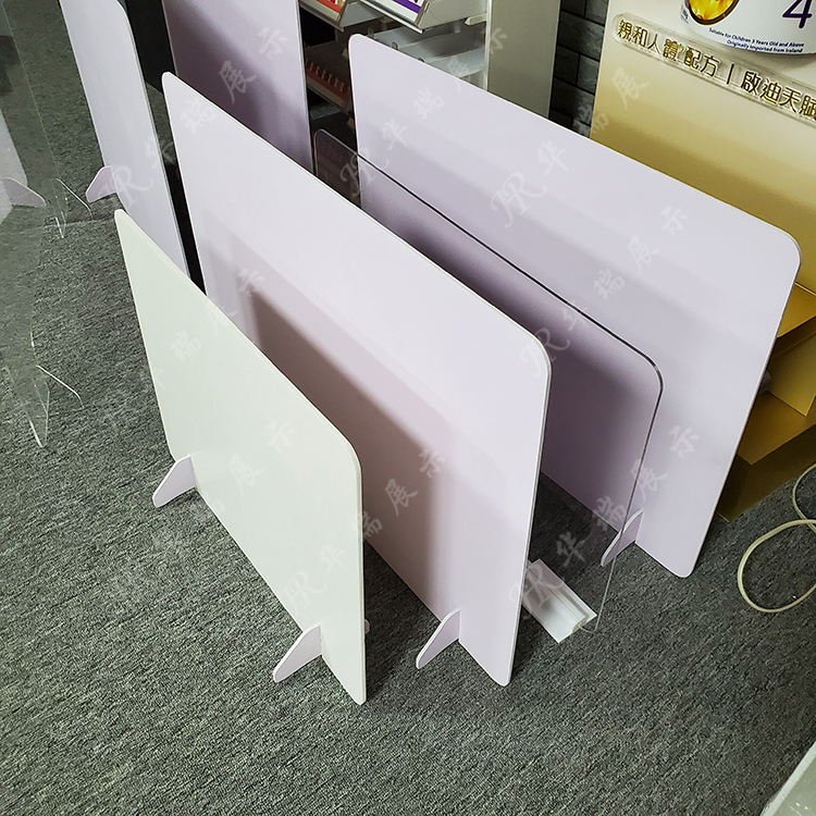 防疫隔离板